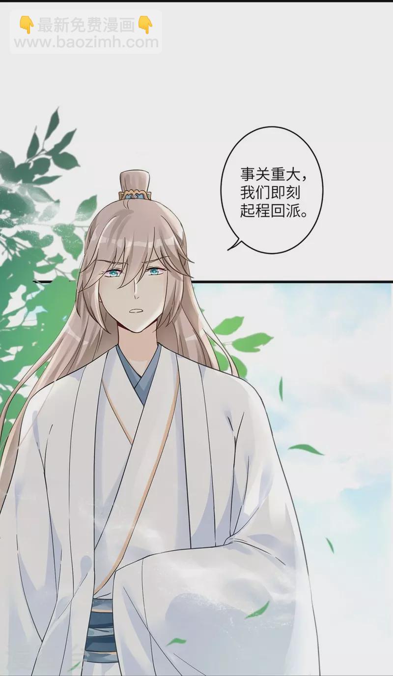 第4话-第4话