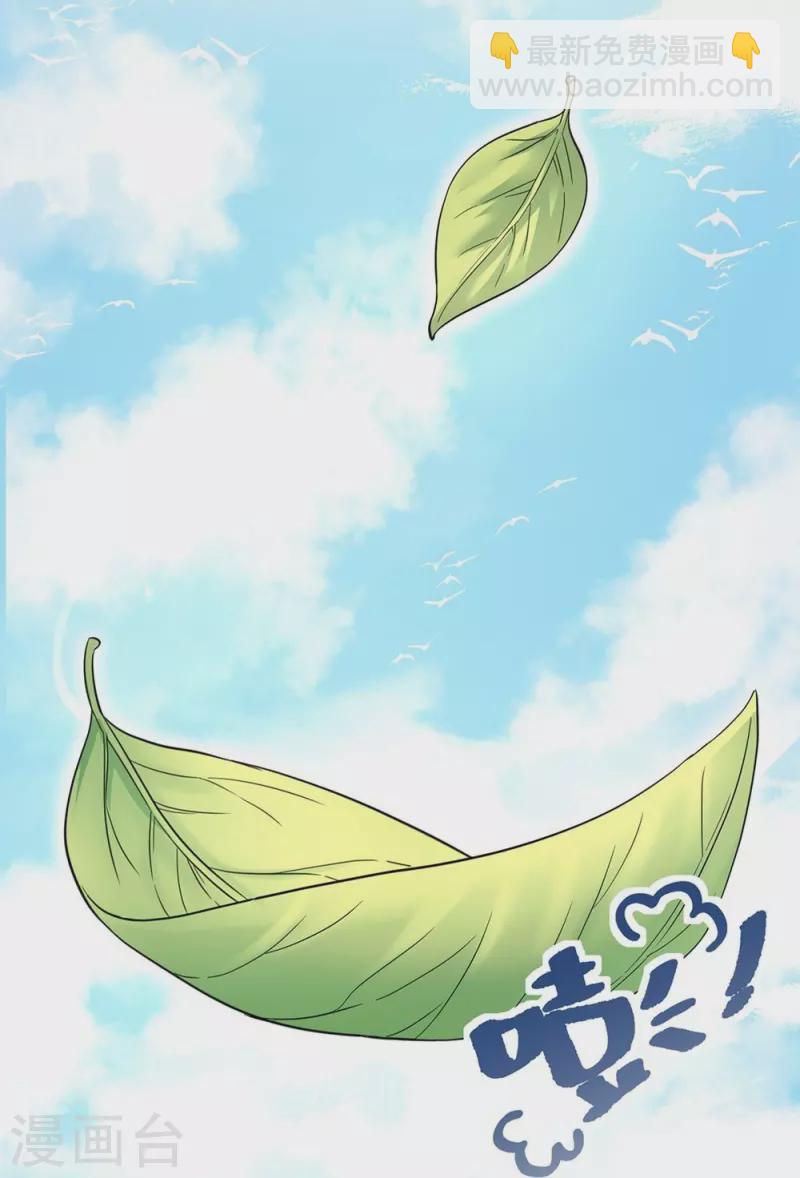 第4话-第4话