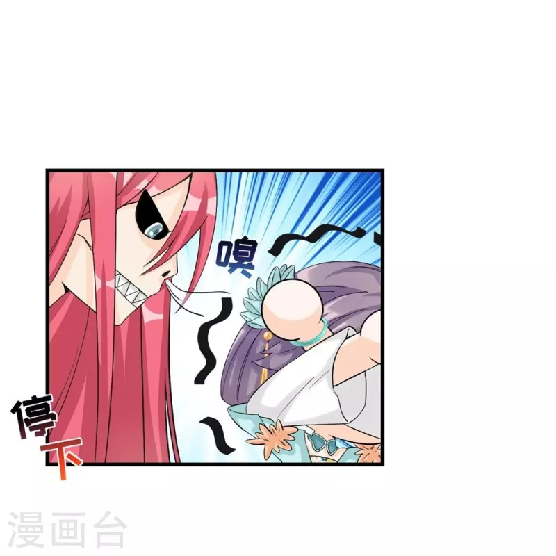 第32话-第32话