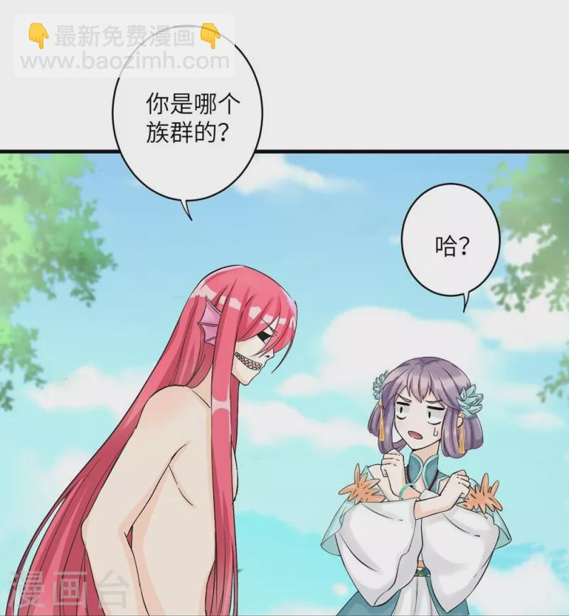 第32话-第32话