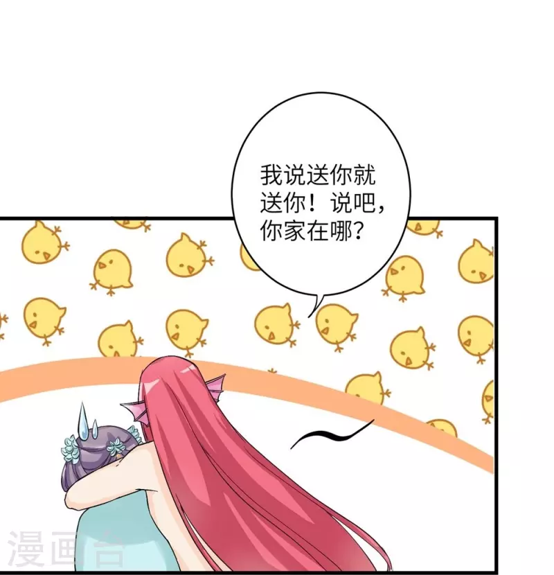 第32话-第32话