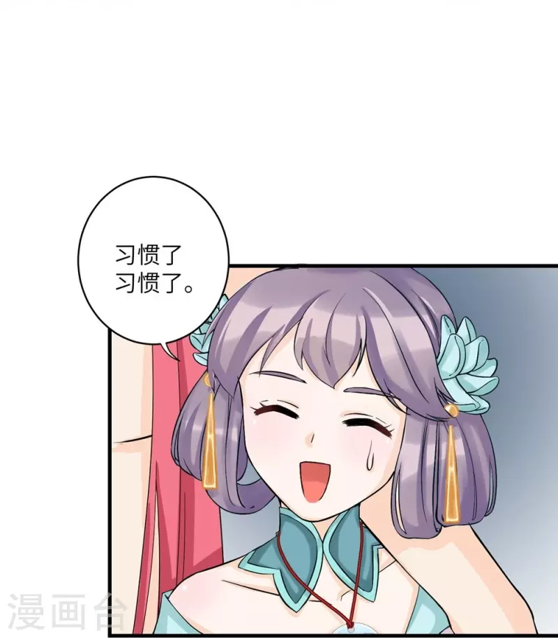 第32话-第32话