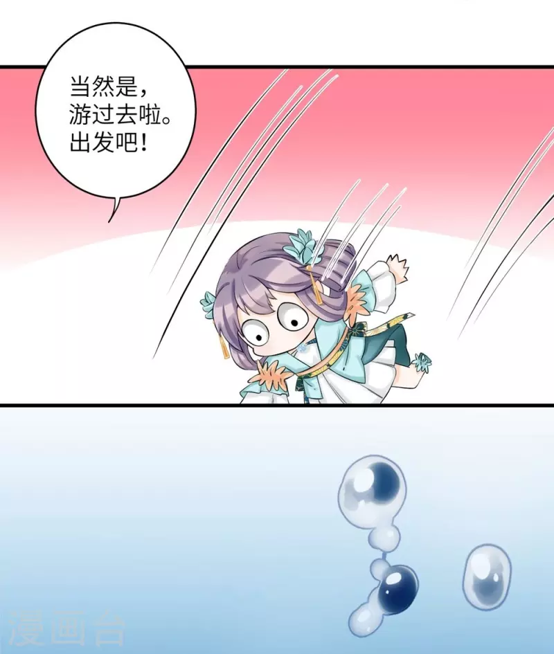 第32话-第32话