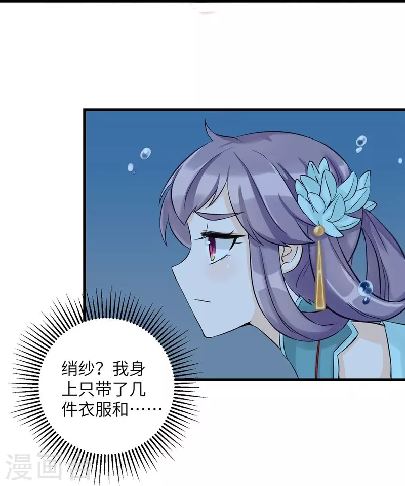 第32话-第32话
