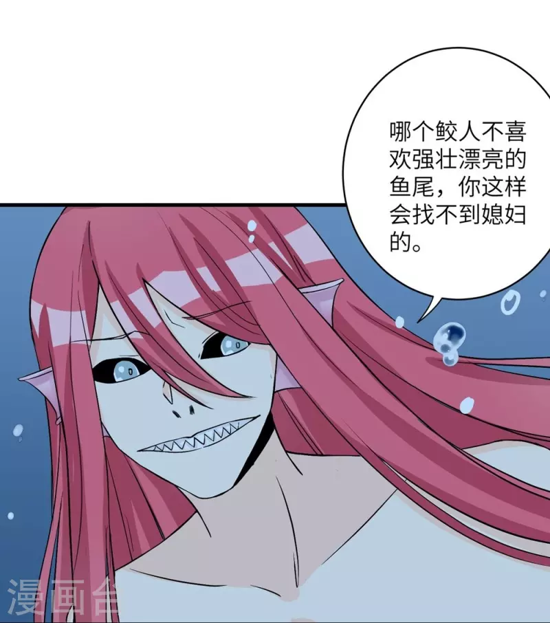 第32话-第32话