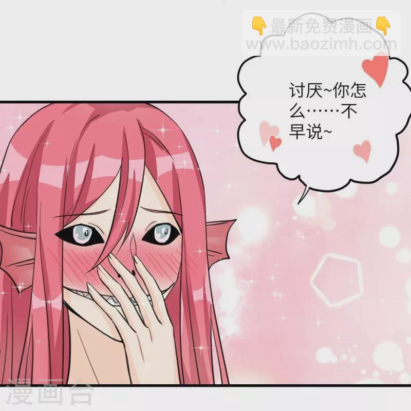 第32话-第32话