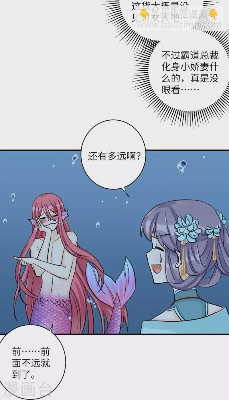 第32话-第32话