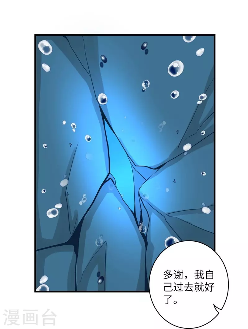 第32话-第32话