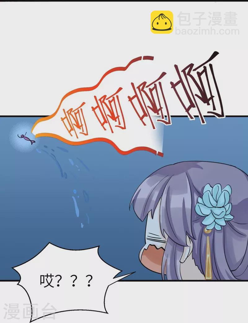 第32话-第32话