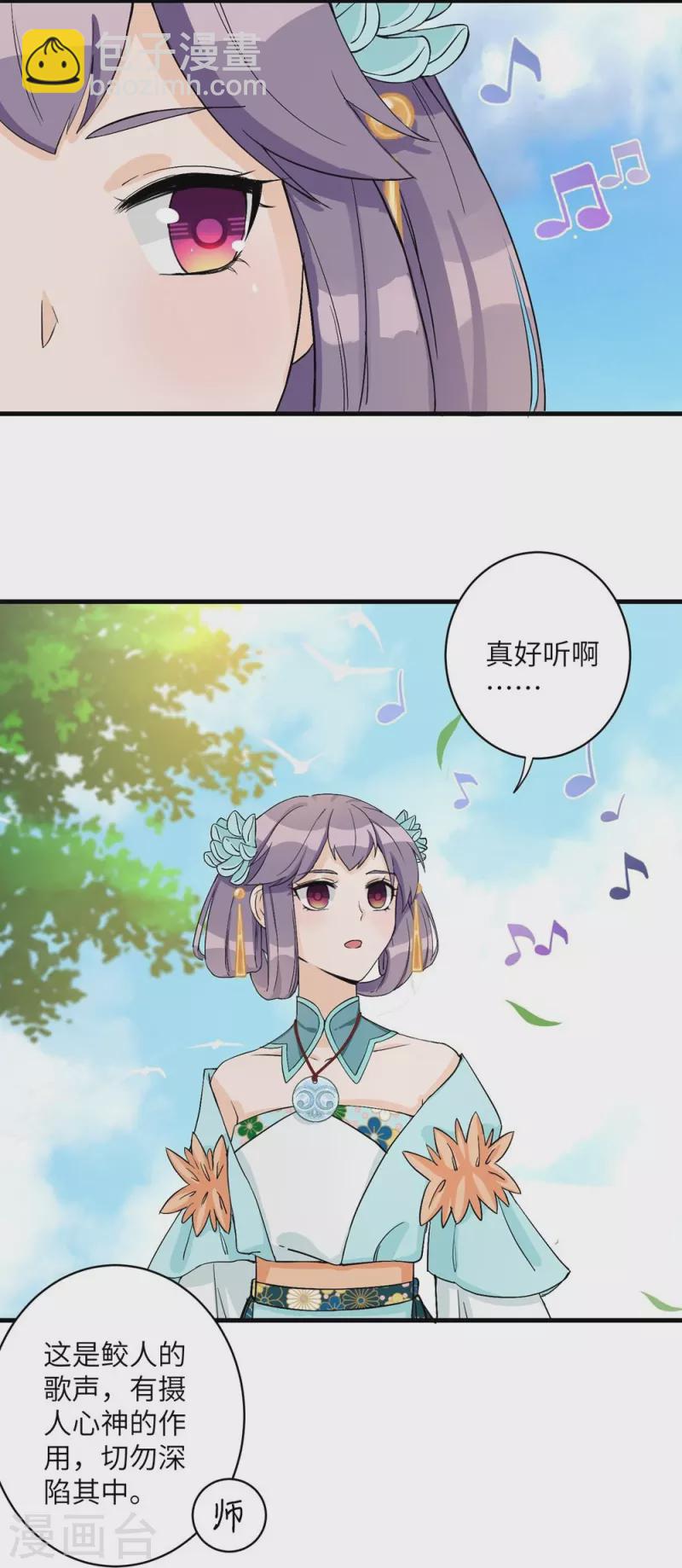 第32话-第32话