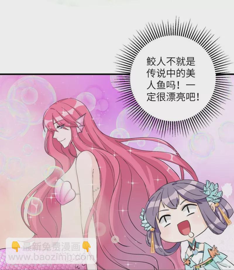 第32话-第32话