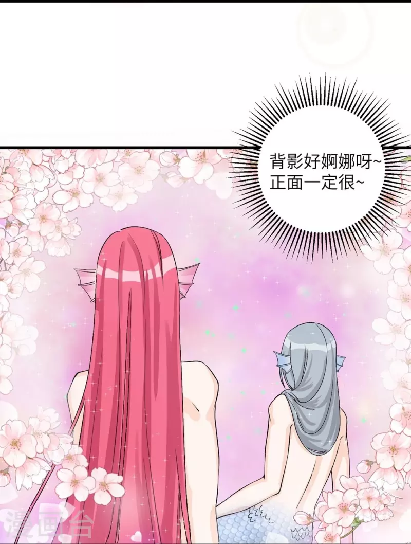 第32话-第32话