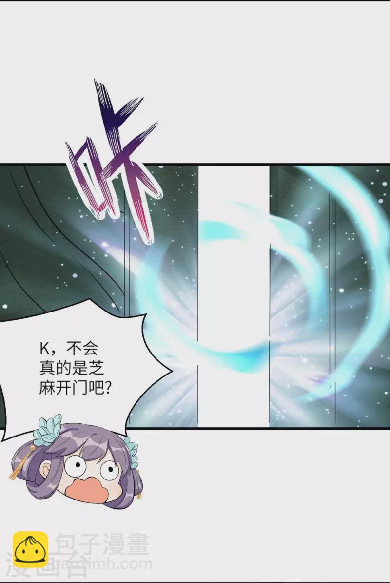 第34话-第34话
