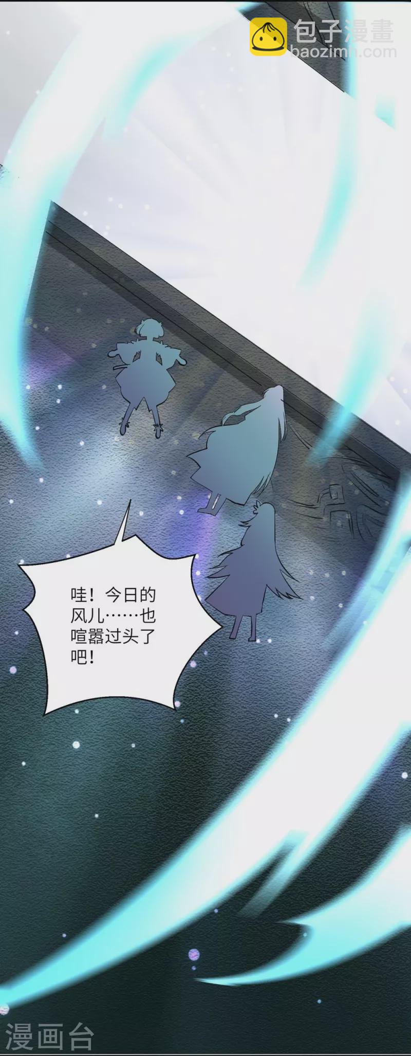 第34话-第34话