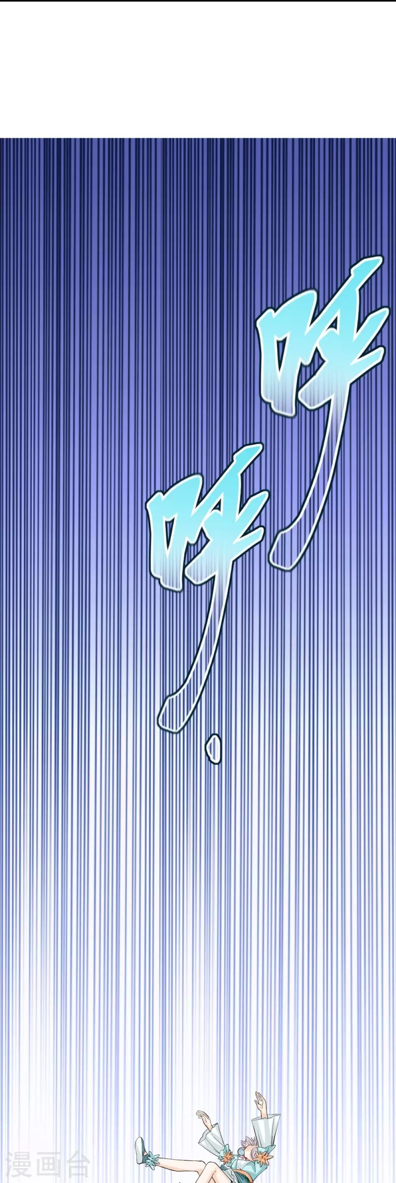 第34话-第34话