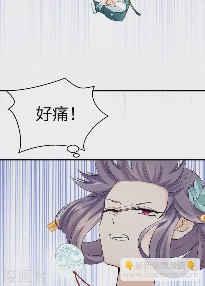 第34话-第34话
