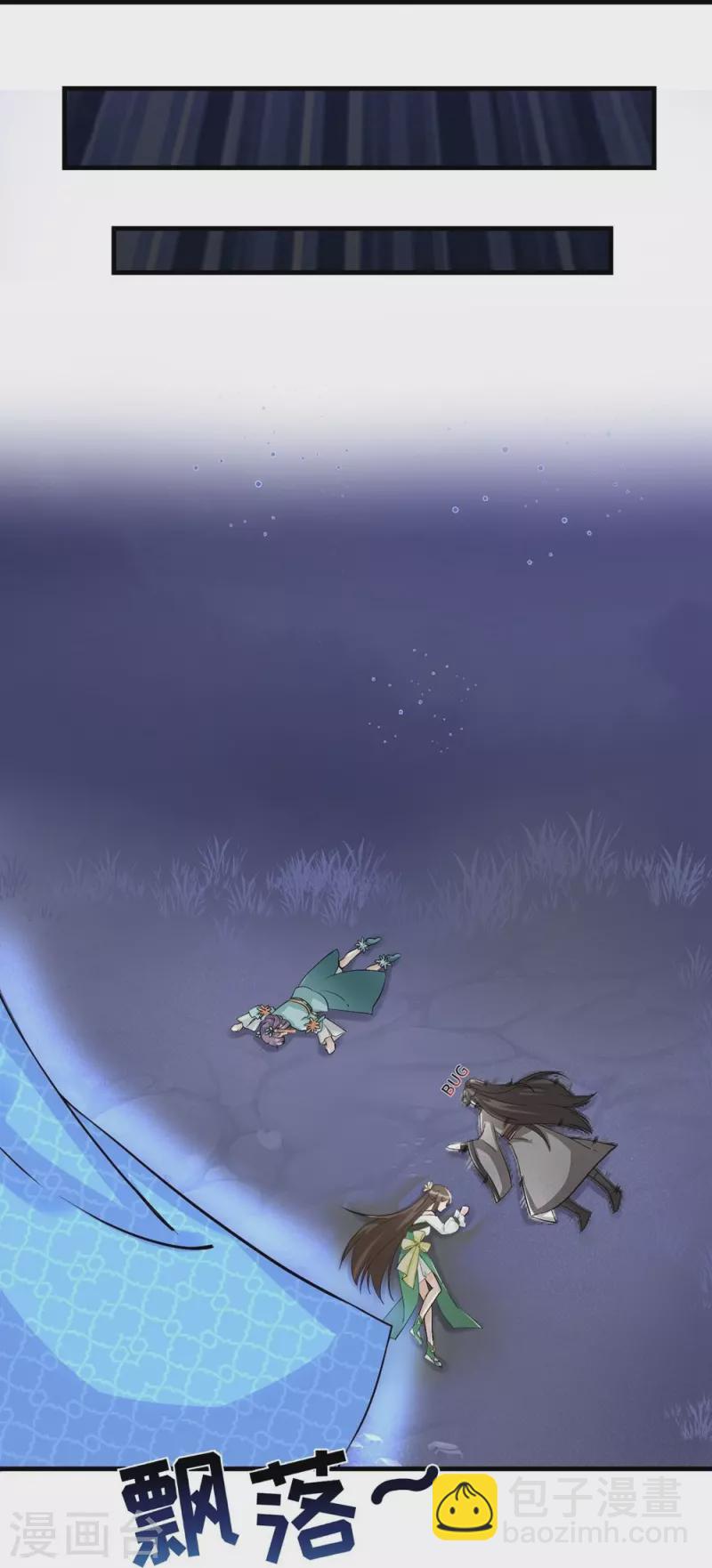 第34话-第34话