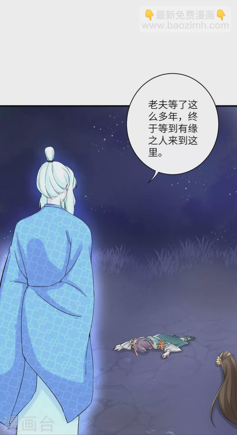 第34话-第34话