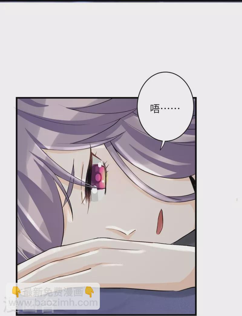 第34话-第34话