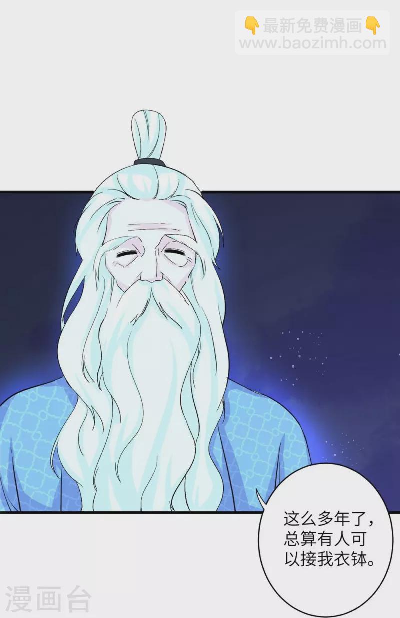 第34话-第34话