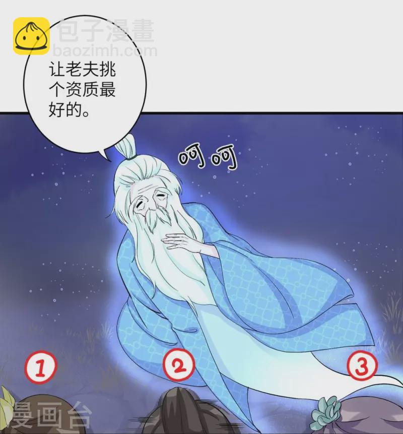 第34话-第34话