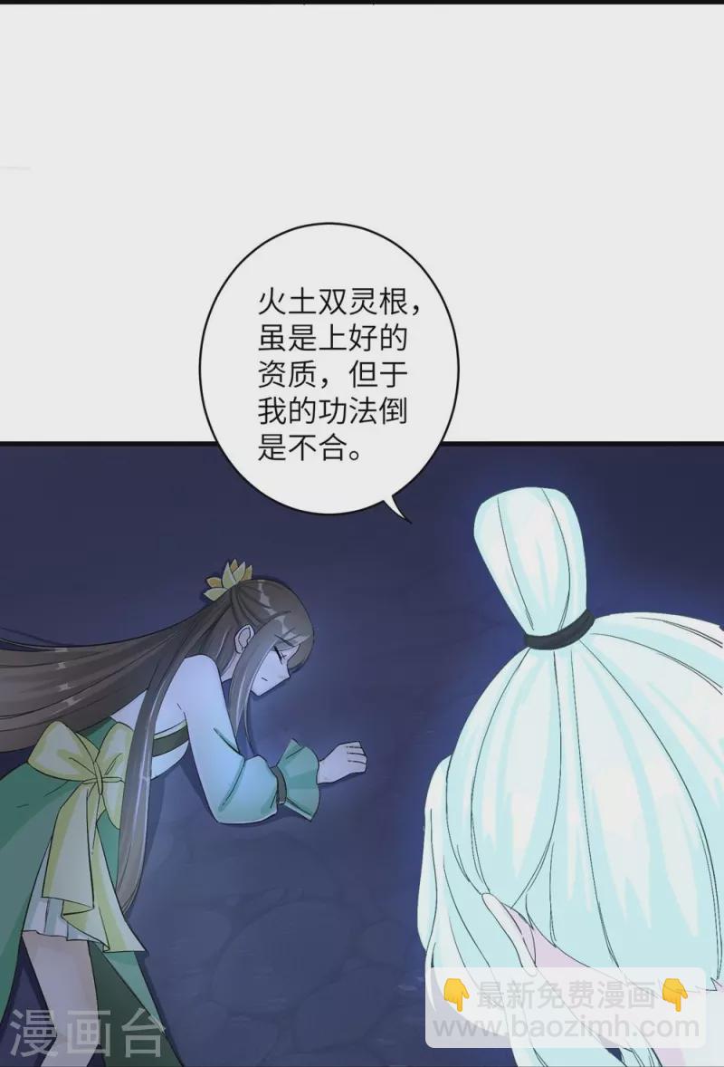 第34话-第34话