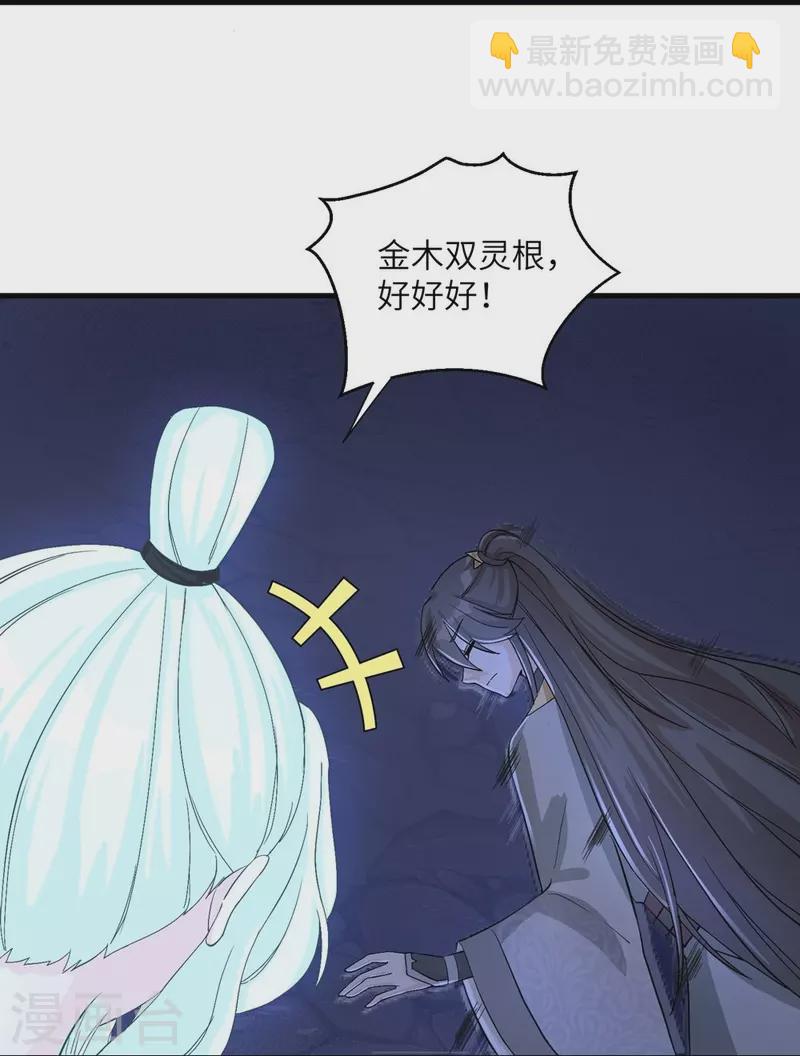 第34话-第34话