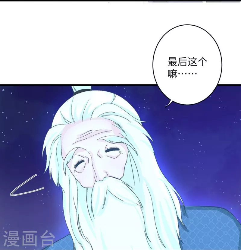 第34话-第34话