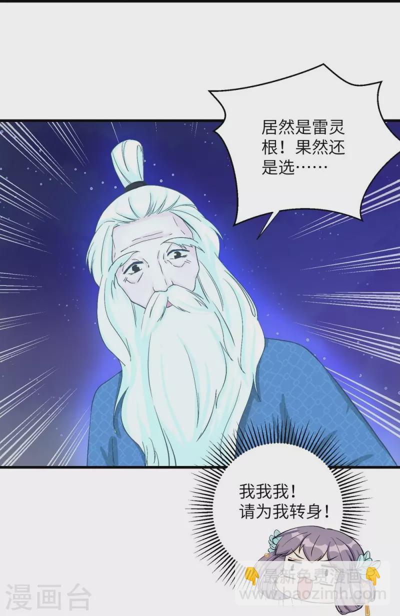 第34话-第34话