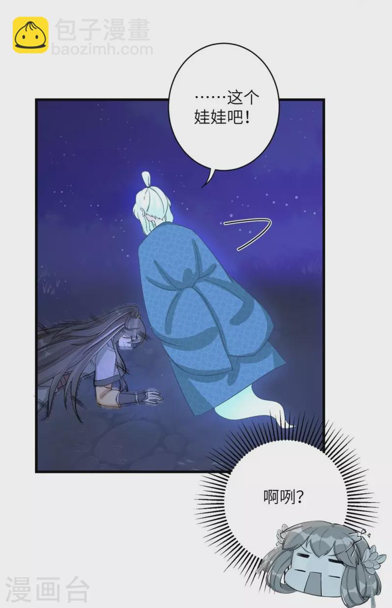 第34话-第34话