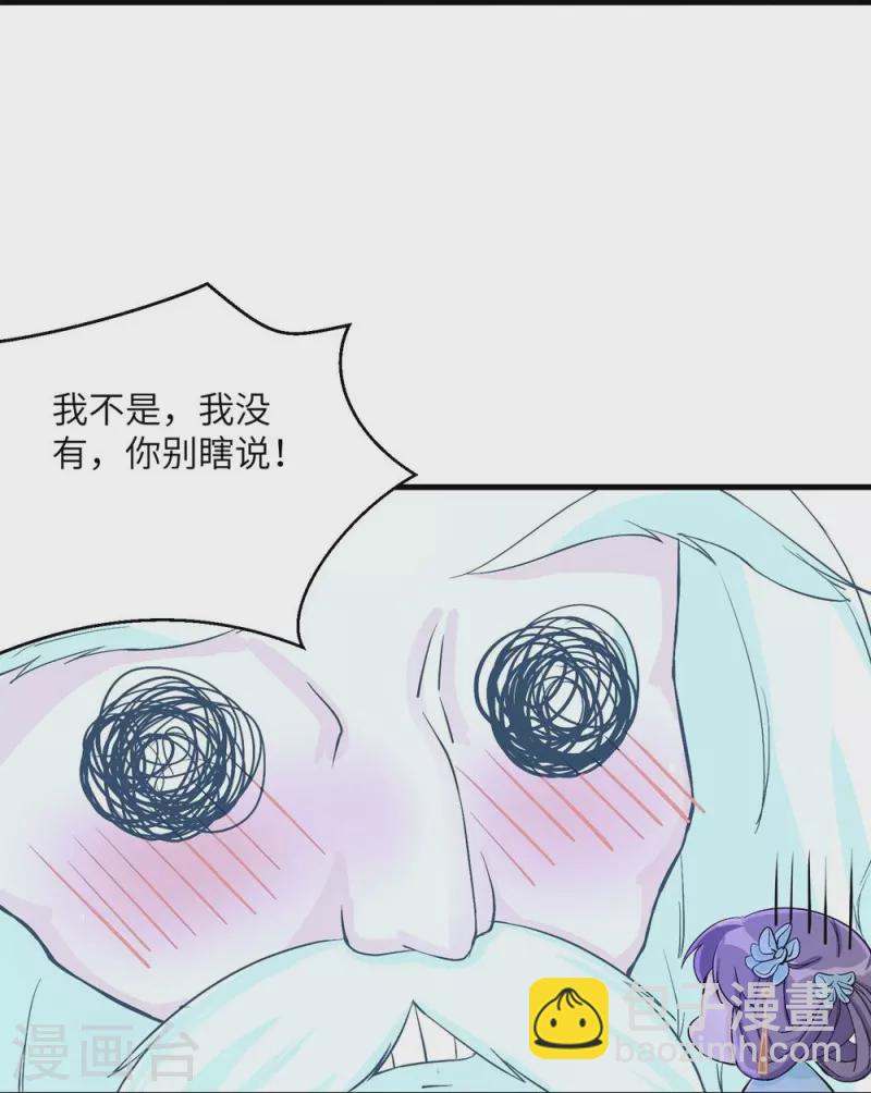 第34话-第34话