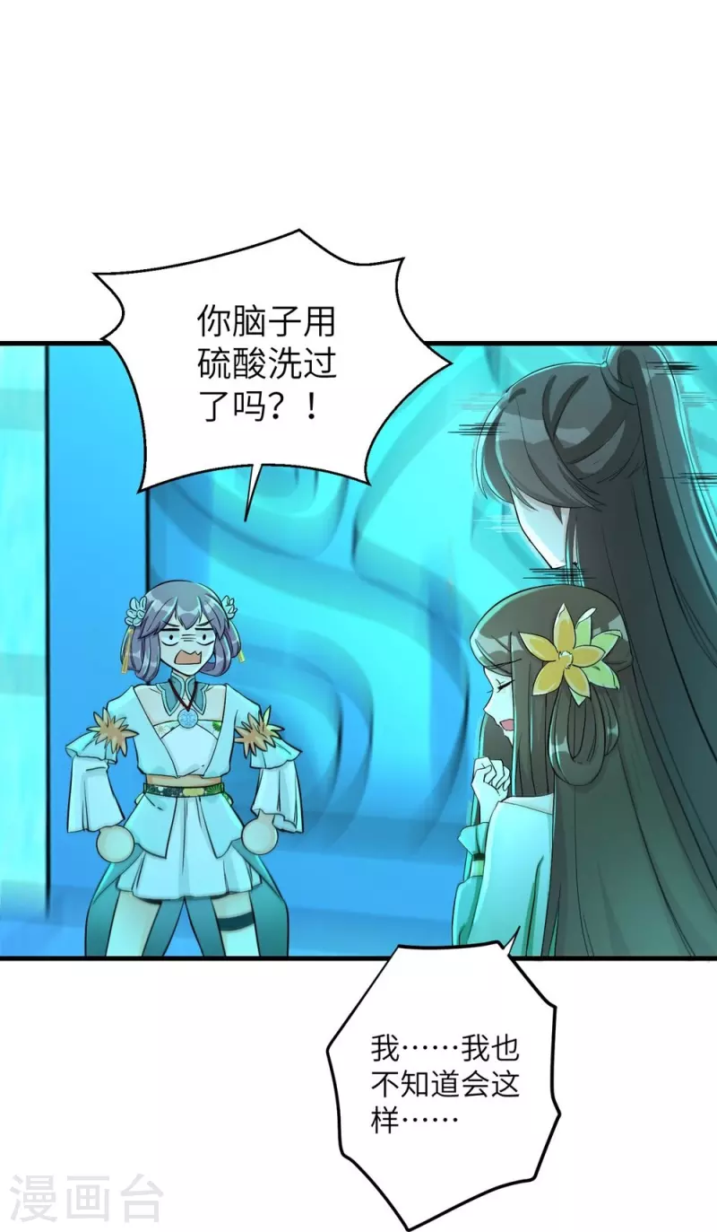 第34话-第34话