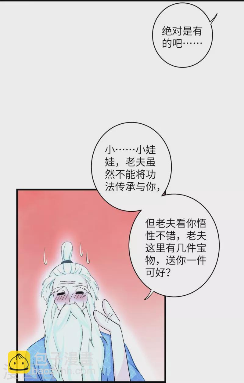 第34话-第34话