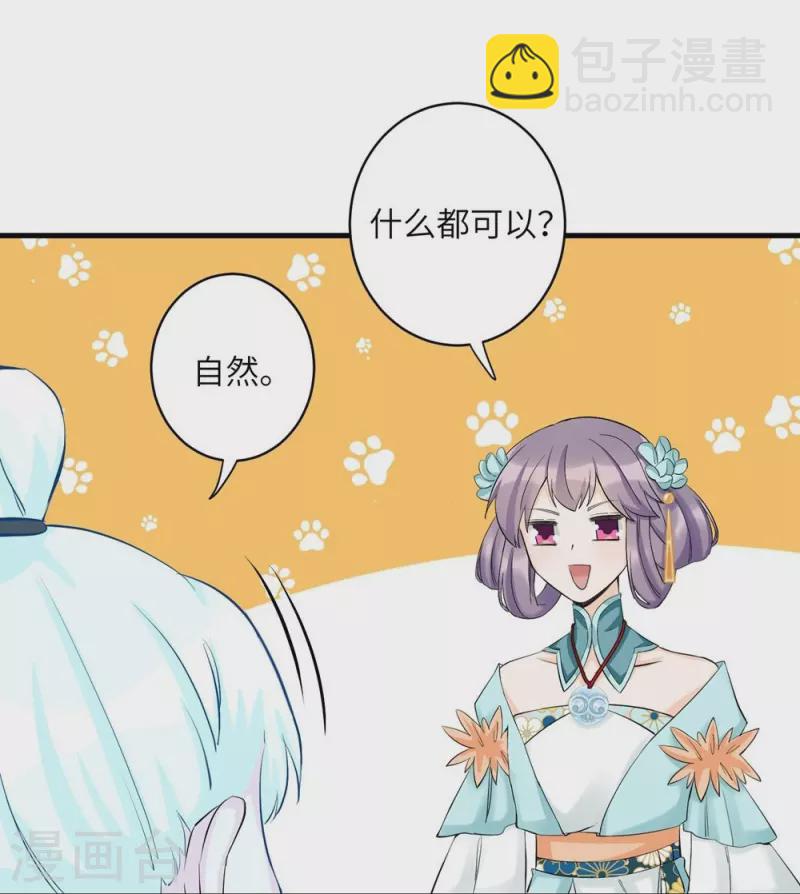 第34话-第34话