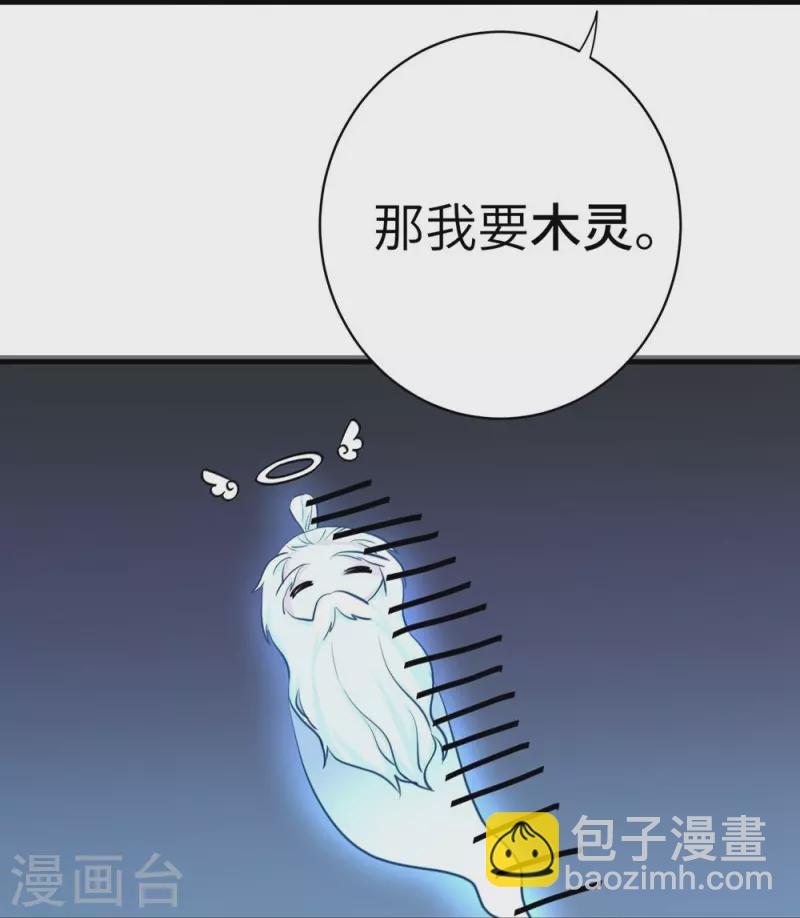 第34话-第34话