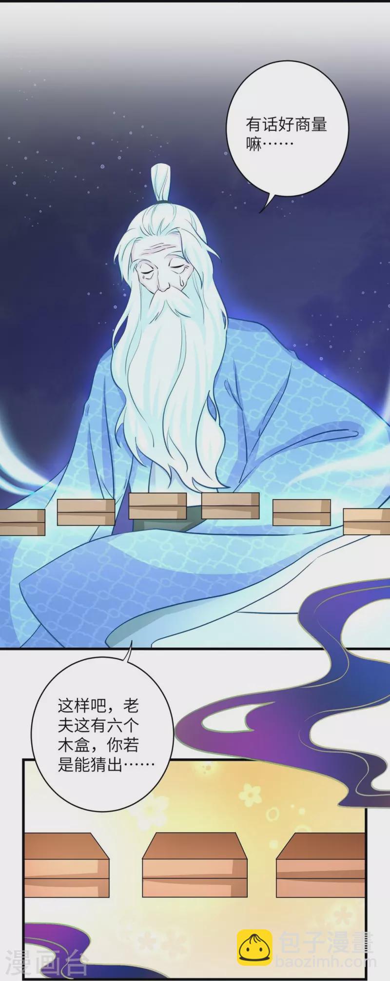第34话-第34话