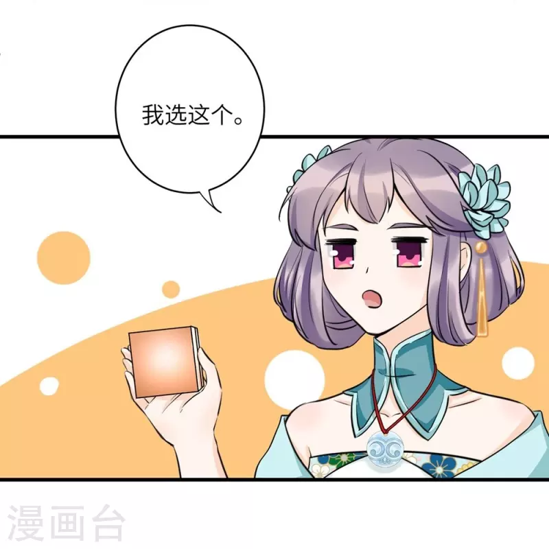 第34话-第34话