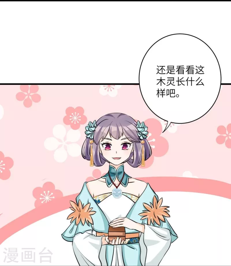 第34话-第34话