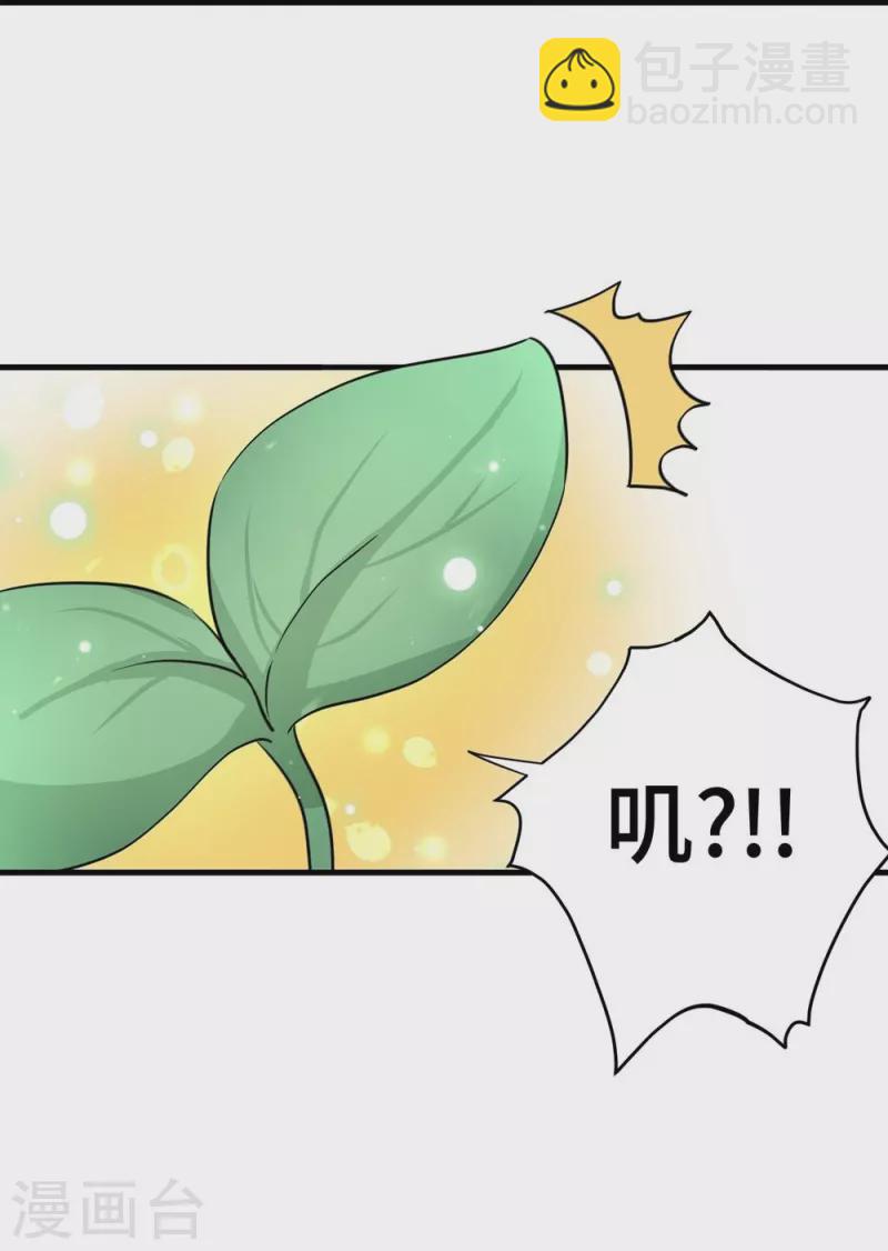 第34话-第34话