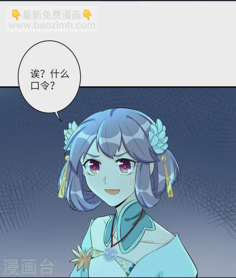 第34话-第34话