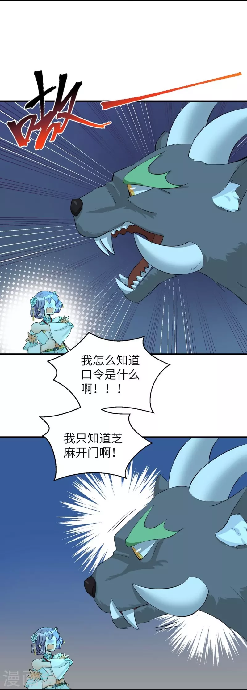第34话-第34话
