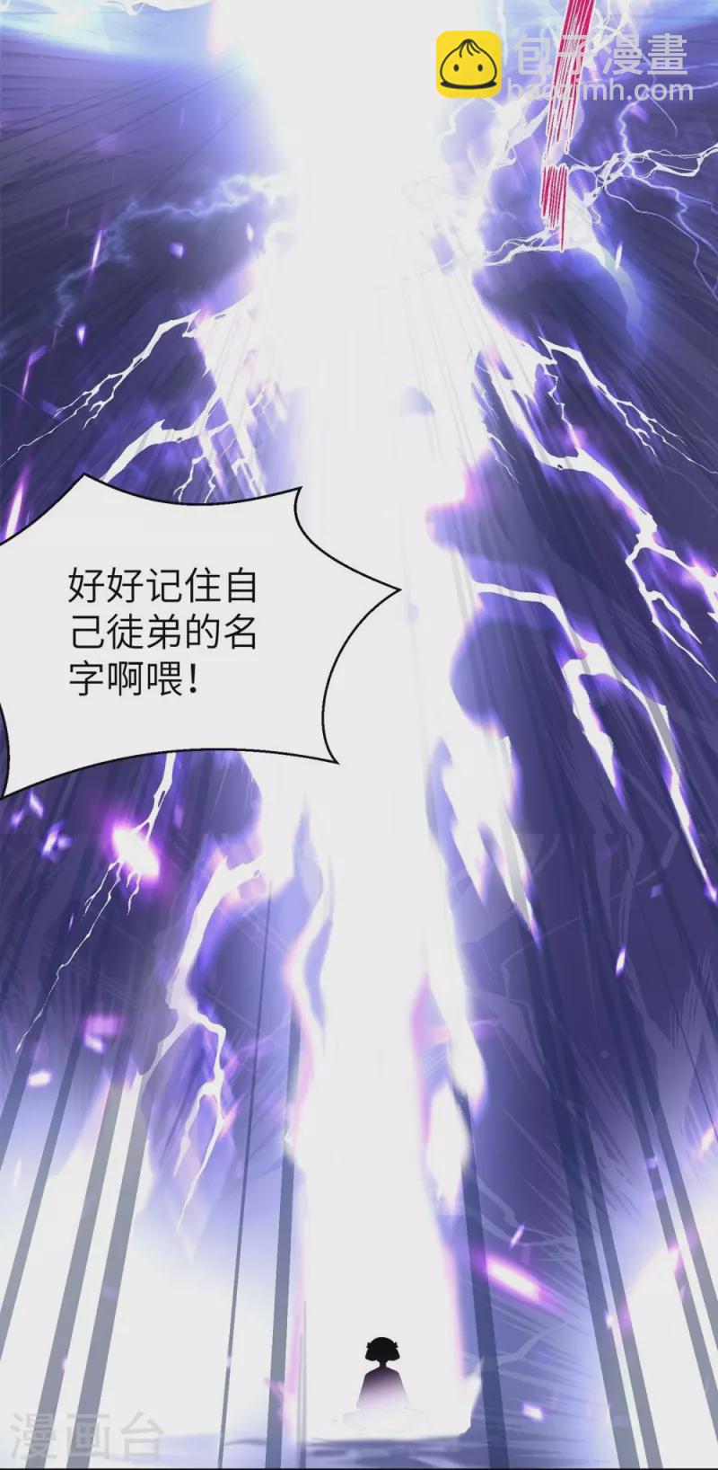 第36话-第36话