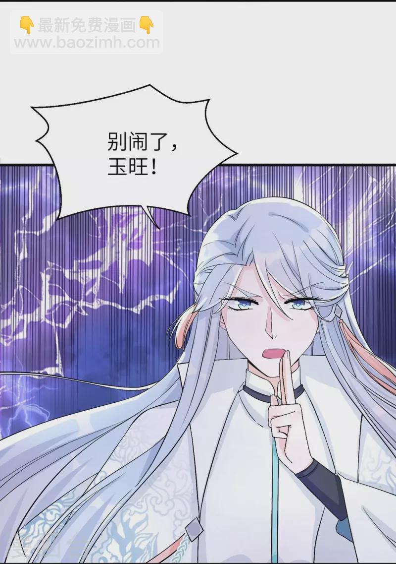 第36话-第36话