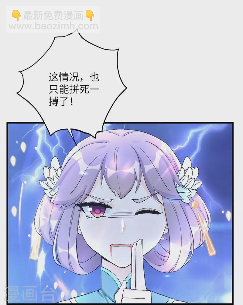 第36话-第36话