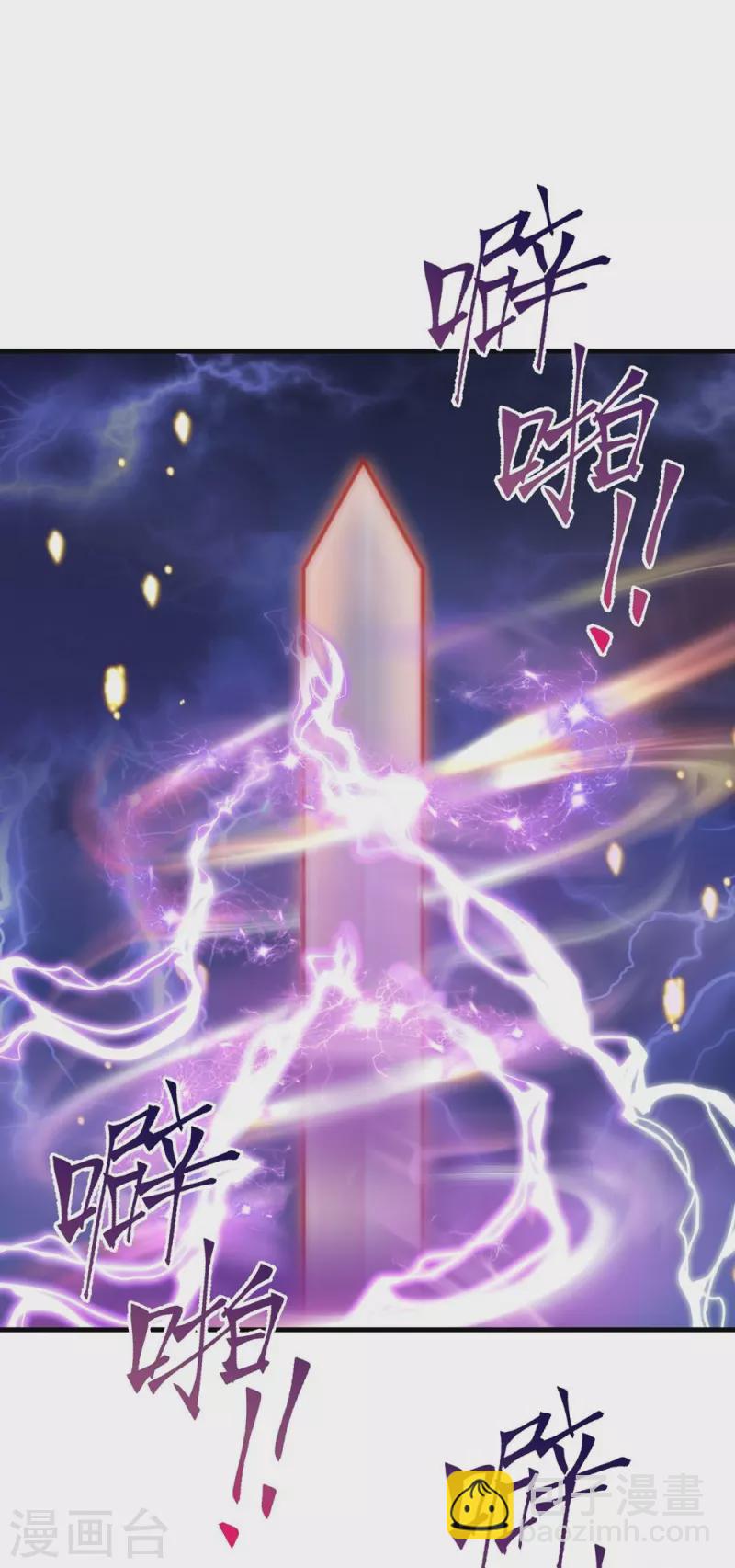 第36话-第36话