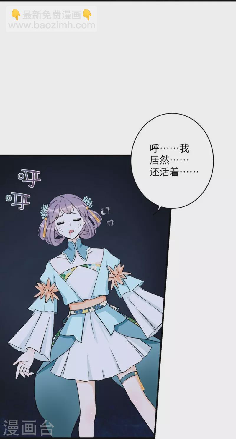 第36话-第36话
