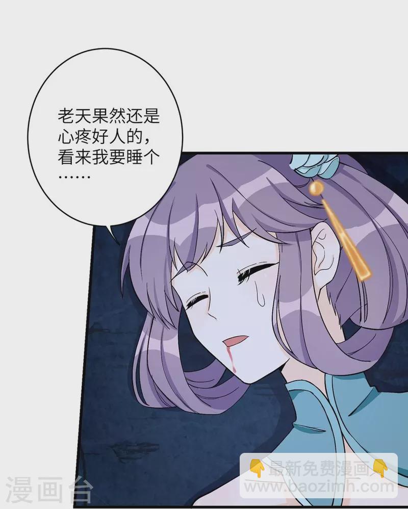 第36话-第36话