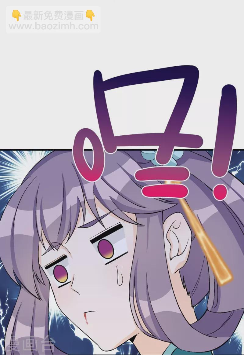 第36话-第36话