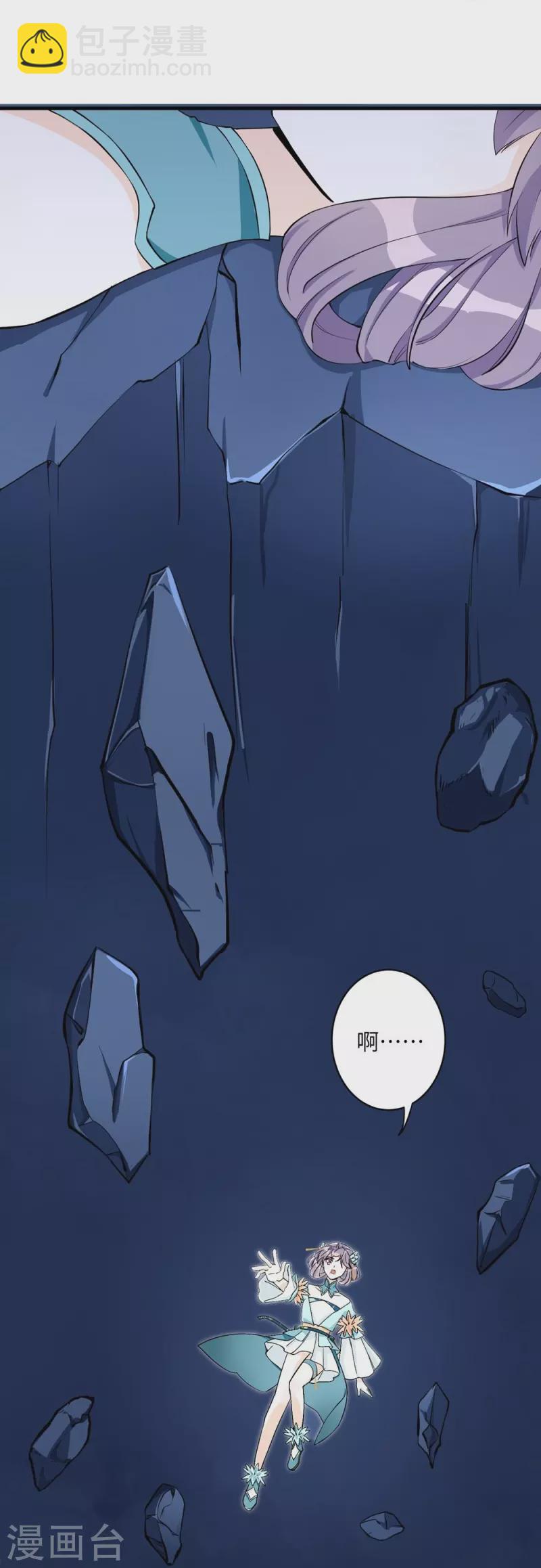 第36话-第36话