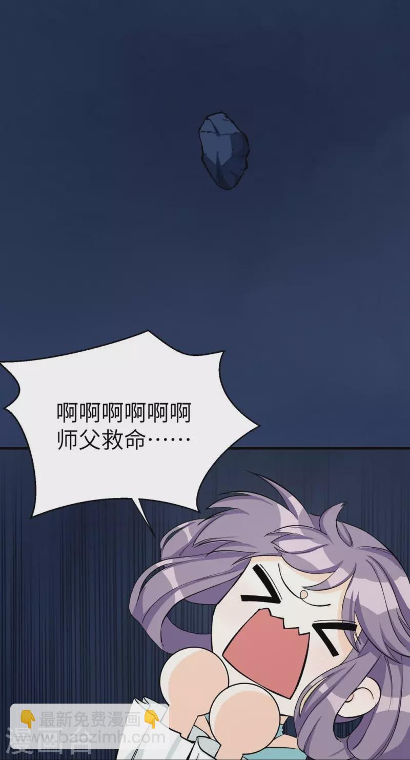 第36话-第36话
